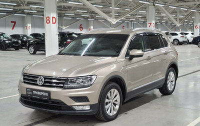 Volkswagen Tiguan II, 2017 год, 2 199 000 рублей, 1 фотография