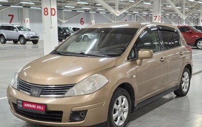 Nissan Tiida, 2008 год, 473 150 рублей, 1 фотография