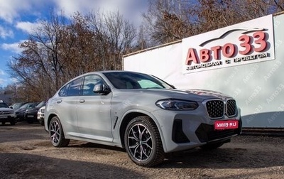 BMW X4, 2022 год, 7 577 000 рублей, 1 фотография