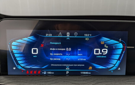 CheryExeed LX, 2022 год, 1 400 000 рублей, 15 фотография