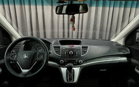Honda CR-V IV, 2013 год, 1 749 777 рублей, 7 фотография