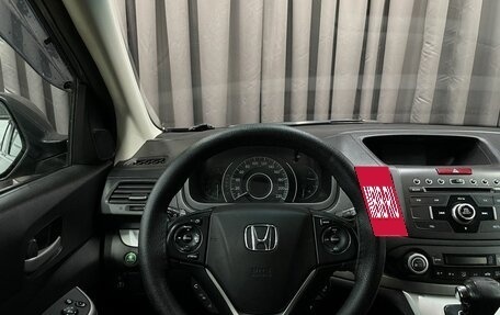 Honda CR-V IV, 2013 год, 1 749 777 рублей, 8 фотография