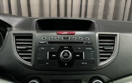 Honda CR-V IV, 2013 год, 1 749 777 рублей, 9 фотография