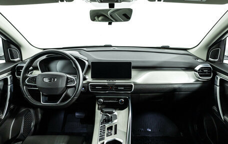 Geely Coolray I, 2023 год, 1 849 700 рублей, 13 фотография