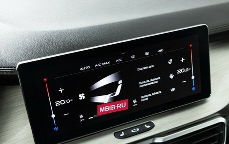 Geely Coolray I, 2023 год, 1 849 700 рублей, 17 фотография