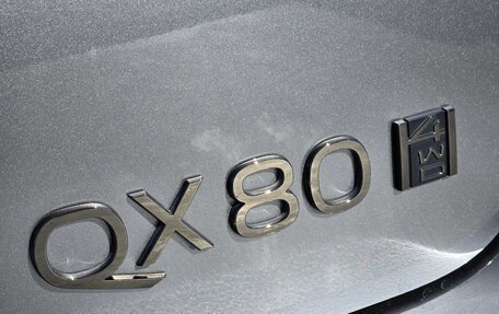 Infiniti QX80, 2025 год, 198 632 рублей, 11 фотография