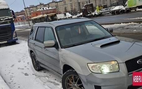 Subaru Forester, 2006 год, 650 000 рублей, 4 фотография