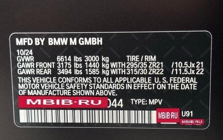 BMW X6 M, 2024 год, 20 063 146 рублей, 37 фотография