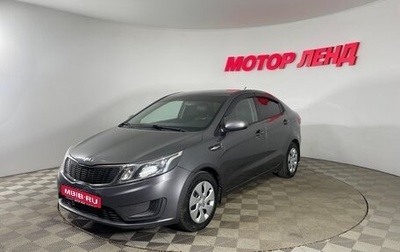 KIA Rio III рестайлинг, 2013 год, 775 000 рублей, 1 фотография