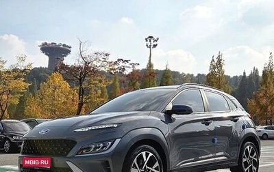 Hyundai Kona I, 2022 год, 2 100 000 рублей, 1 фотография