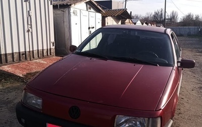 Volkswagen Passat B3, 1990 год, 250 000 рублей, 1 фотография