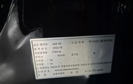 Audi Q7, 2022 год, 6 950 000 рублей, 20 фотография