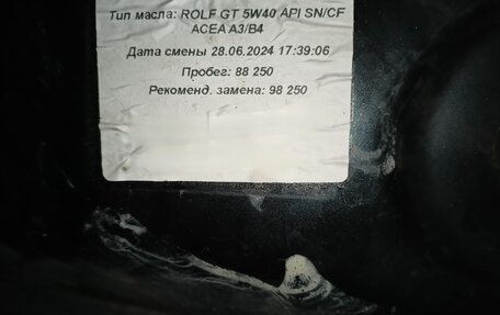 Renault Sandero II рестайлинг, 2015 год, 845 000 рублей, 16 фотография