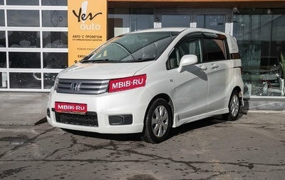 Honda Freed I, 2010 год, 959 000 рублей, 1 фотография