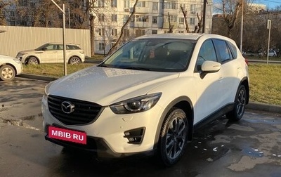 Mazda CX-5 II, 2016 год, 2 250 000 рублей, 1 фотография