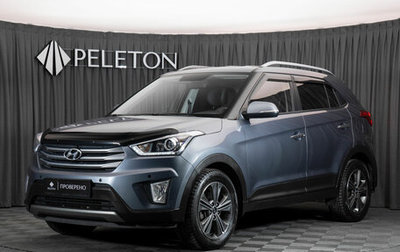 Hyundai Creta I рестайлинг, 2019 год, 2 180 000 рублей, 1 фотография