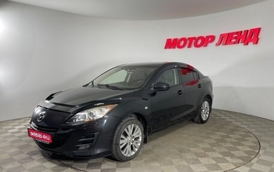Mazda 3, 2011 год, 856 000 рублей, 1 фотография