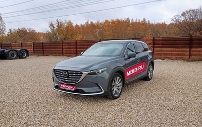 Mazda CX-9 II, 2022 год, 3 919 000 рублей, 1 фотография