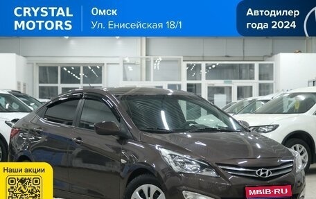 Hyundai Solaris II рестайлинг, 2015 год, 979 000 рублей, 1 фотография