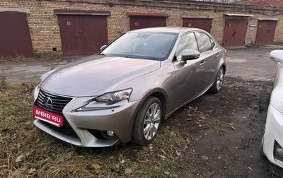 Lexus IS III, 2013 год, 2 300 000 рублей, 1 фотография