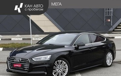 Audi A5, 2018 год, 3 344 000 рублей, 1 фотография