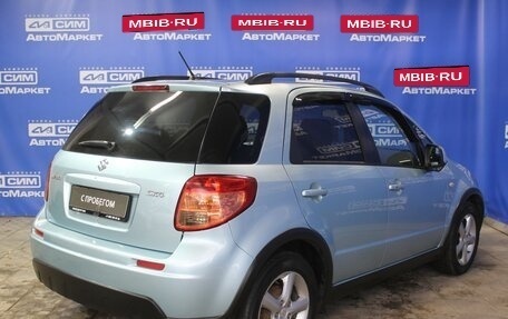 Suzuki SX4 II рестайлинг, 2008 год, 475 000 рублей, 4 фотография