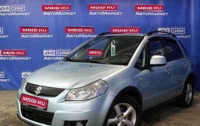 Suzuki SX4 II рестайлинг, 2008 год, 475 000 рублей, 1 фотография