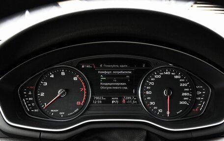 Audi A5, 2018 год, 3 344 000 рублей, 18 фотография