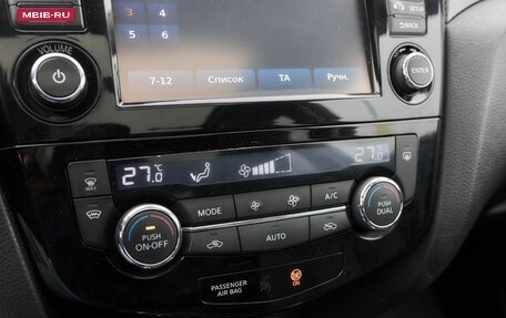 Nissan X-Trail, 2015 год, 1 246 000 рублей, 6 фотография