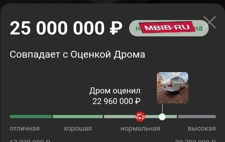 Москвич 412, 1974 год, 25 000 000 рублей, 2 фотография