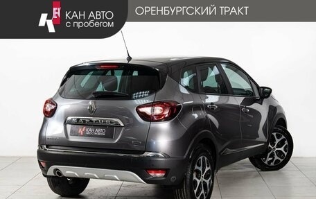 Renault Kaptur I рестайлинг, 2018 год, 1 476 000 рублей, 3 фотография