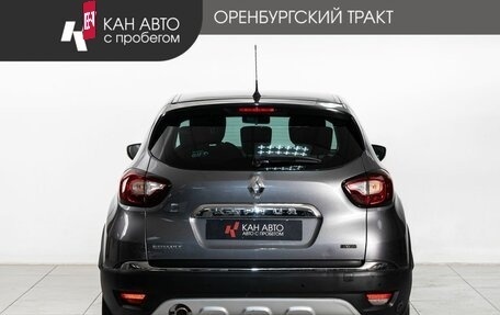 Renault Kaptur I рестайлинг, 2018 год, 1 476 000 рублей, 4 фотография