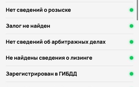 Renault Sandero I, 2010 год, 520 000 рублей, 34 фотография