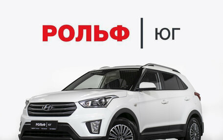 Hyundai Creta I рестайлинг, 2018 год, 1 928 000 рублей, 1 фотография