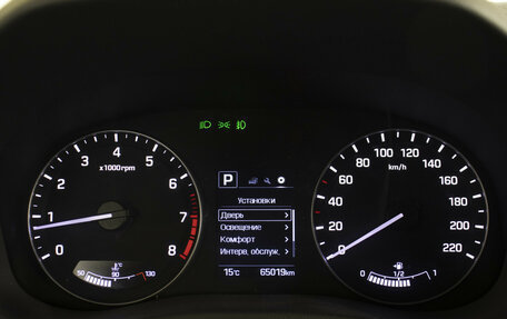 Hyundai Creta I рестайлинг, 2018 год, 1 928 000 рублей, 11 фотография