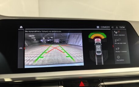 BMW 3 серия, 2021 год, 4 190 000 рублей, 25 фотография