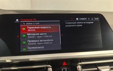 BMW 3 серия, 2021 год, 4 190 000 рублей, 27 фотография