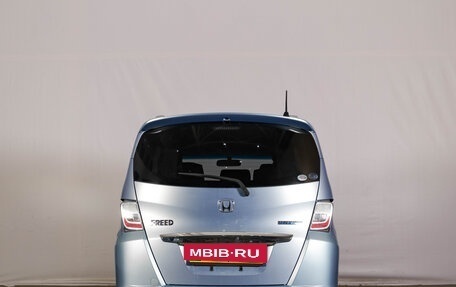 Honda Freed I, 2011 год, 1 049 000 рублей, 5 фотография