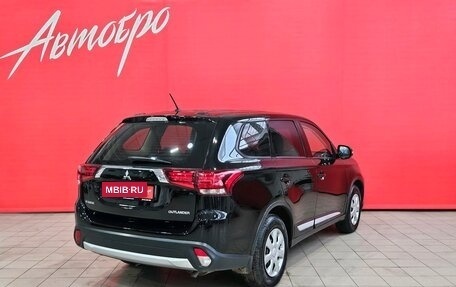 Mitsubishi Outlander III рестайлинг 3, 2016 год, 1 800 000 рублей, 5 фотография