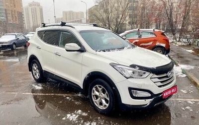 Hyundai Santa Fe III рестайлинг, 2013 год, 1 275 000 рублей, 1 фотография