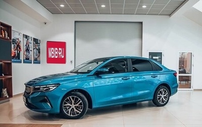 Geely Emgrand, 2024 год, 2 370 051 рублей, 1 фотография