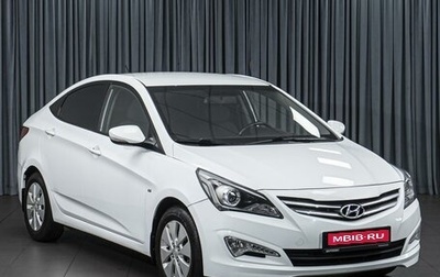 Hyundai Solaris II рестайлинг, 2015 год, 949 000 рублей, 1 фотография