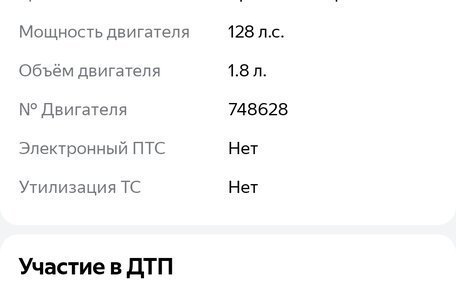 Mazda 323, 1994 год, 155 000 рублей, 11 фотография