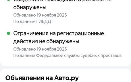 Mazda 323, 1994 год, 155 000 рублей, 10 фотография