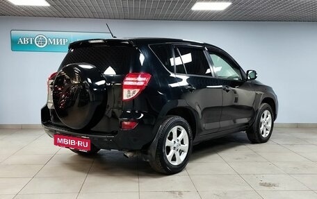 Toyota RAV4, 2011 год, 1 255 000 рублей, 5 фотография