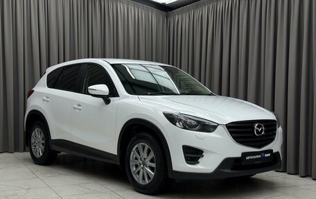 Mazda CX-5 II, 2017 год, 2 199 000 рублей, 3 фотография