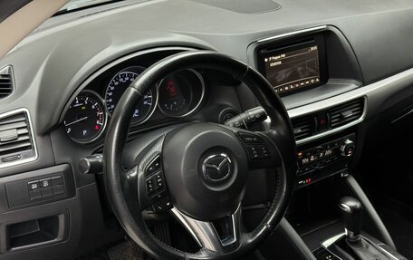 Mazda CX-5 II, 2017 год, 2 199 000 рублей, 8 фотография