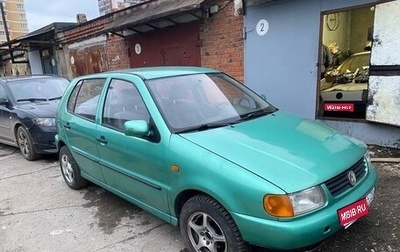 Volkswagen Polo III рестайлинг, 1995 год, 215 000 рублей, 1 фотография