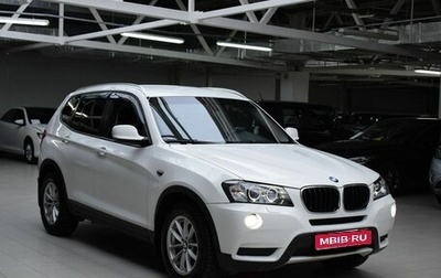 BMW X3, 2011 год, 1 500 000 рублей, 1 фотография
