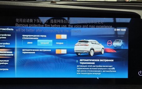 Changan CS35 Plus, 2024 год, 2 649 900 рублей, 14 фотография